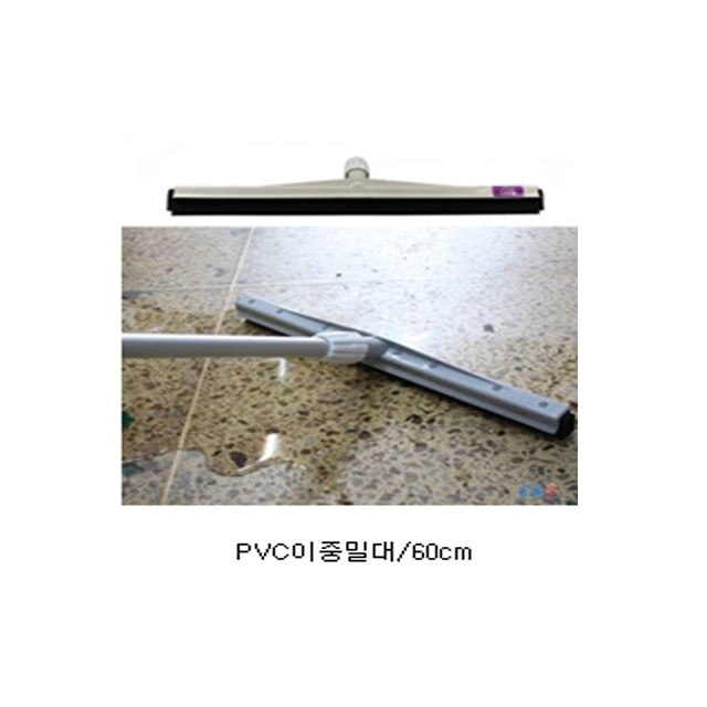 3034610499_InO1YKVM_EC9DB4ECA491EBB080EB8C80pvc60cm.jpg 이미지크게보기