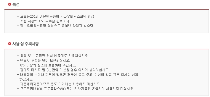 3034610499_X1lGwu4O_ED9484EBA19CEC9981EC8AA4300ED8AB9EC84B1EBB08FEC82ACEC9AA9ECA3BCEC9D98.jpg 이미지크게보기