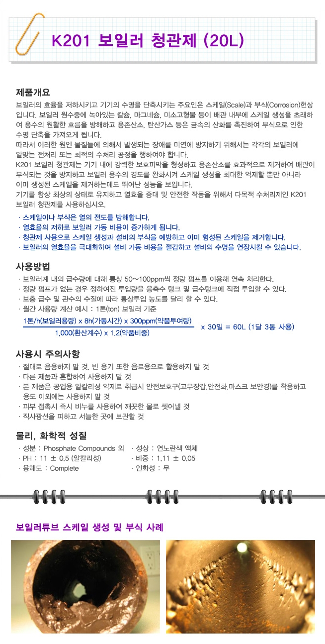 3034610499_XF0IdcKS_EBB3B4EC9DBCEB9FACECB2ADEAB480ECA09C_EC9E91EC9785EC84A4EBAA851.jpg 이미지크게보기